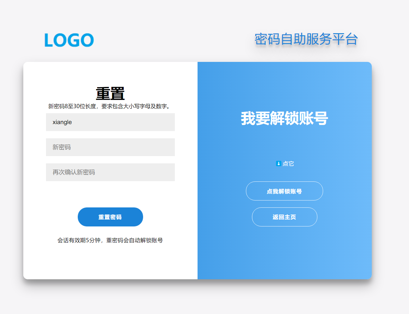 截图15