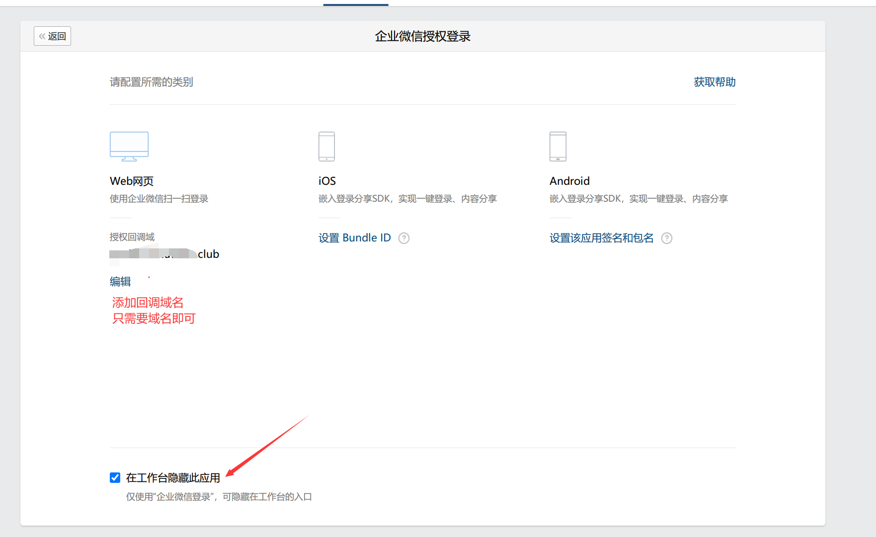 截图10