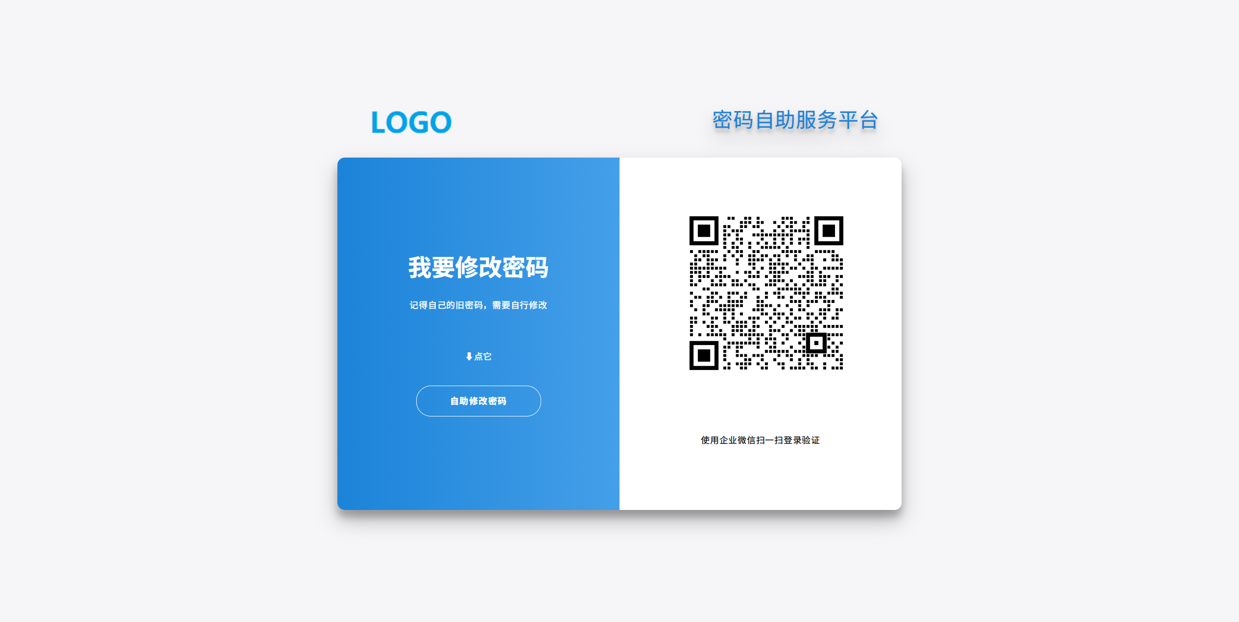 截图11