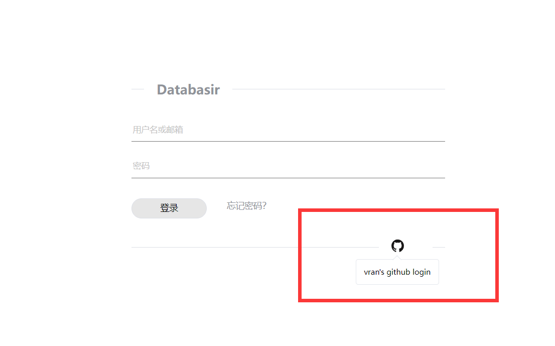 /7x31/databasir/raw/commit/91c3b0184d285b214724cd8c28dba7ae99242a0b/README/github-oauth2/img/7-github-oauth-create.png