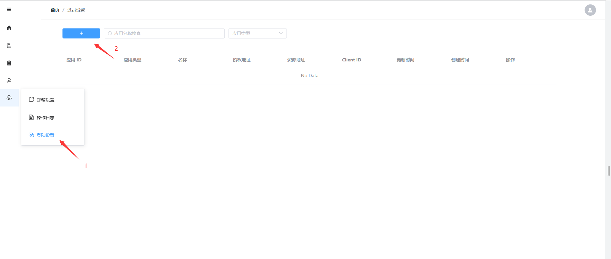 /7x31/databasir/raw/commit/91c3b0184d285b214724cd8c28dba7ae99242a0b/README/gitlab-oauth2/img/3-gitlab-oauth2.png