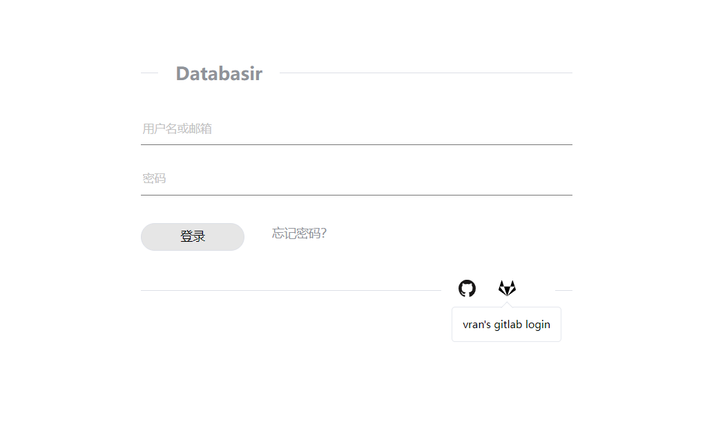 /7x31/databasir/raw/commit/e85e0e6e7028fd6c7d5691eab17b3217e465efd7/README/gitlab-oauth2/img/5-gitlab-oauth2.png