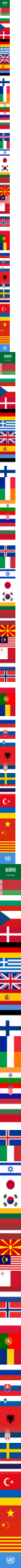 /7x31/mailcow-dockerized/raw/commit/2e8bd8b3c43d19ddf2619d36ce969464d9503afb/data/web/inc/languages.png